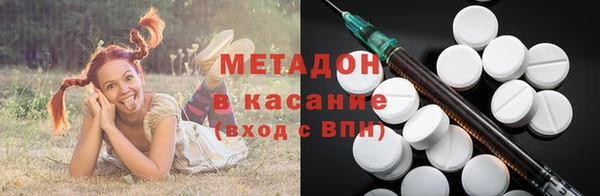 ECSTASY Вяземский