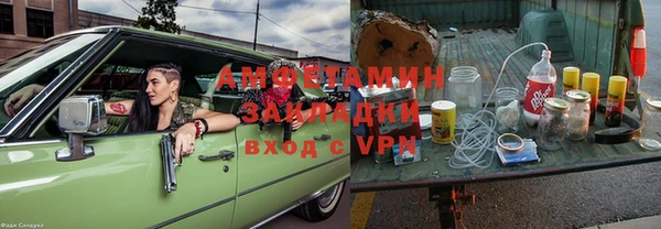 бутик Вязники