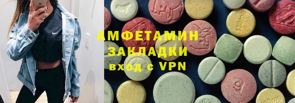 ECSTASY Вяземский